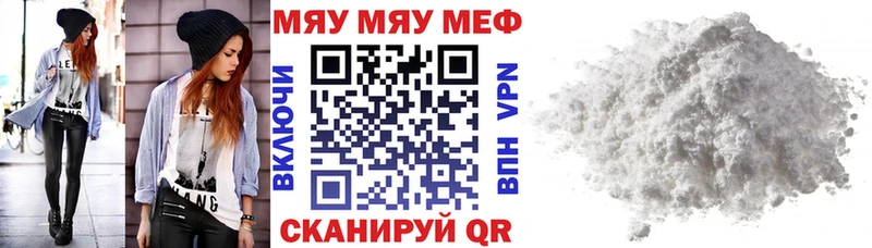 Купить наркотик аптеки Саров Каннабис  АМФ  MDMA  Кокаин  mega ТОР  Меф мяу мяу 