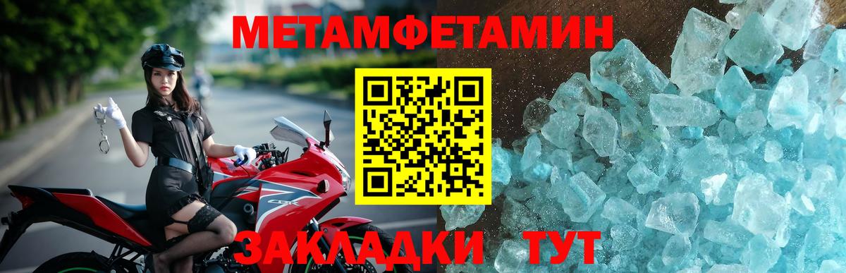 Амфетамин Premium Саров