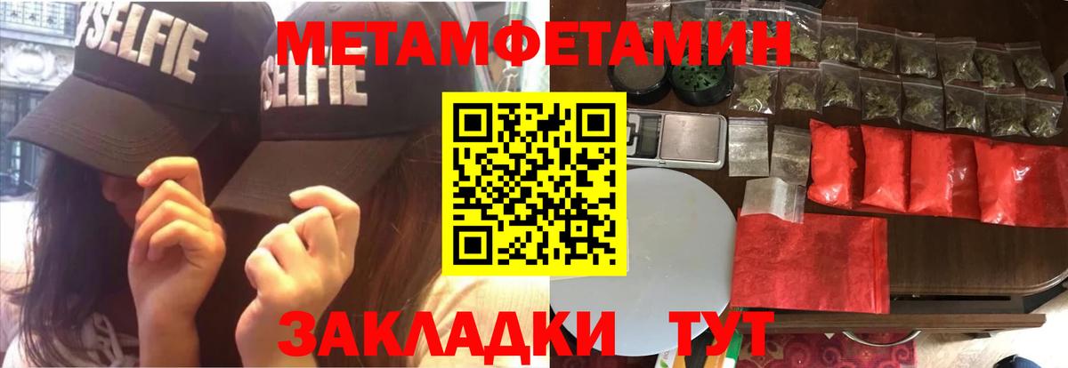 Amphetamine Premium  Вход с VPN  АМФЕТАМИН  Саров 