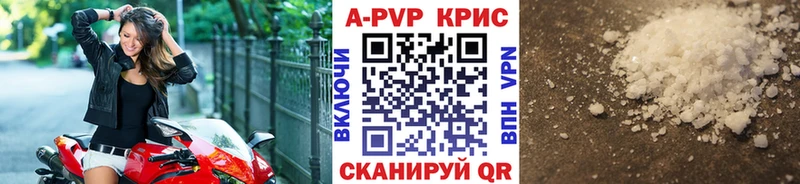 Альфа ПВП СК КРИС  Саров 