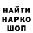 Метадон VHQ Mega Gsm