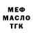 ГАШ VHQ Dan Geffken