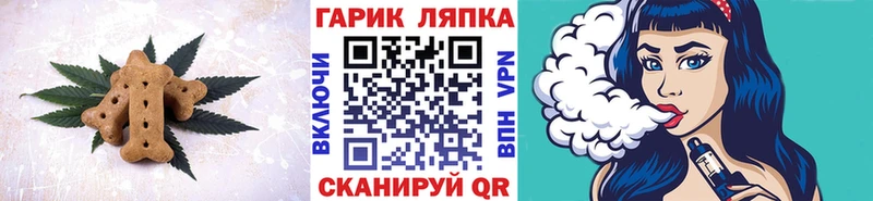 Canna-Cookies марихуана Саров