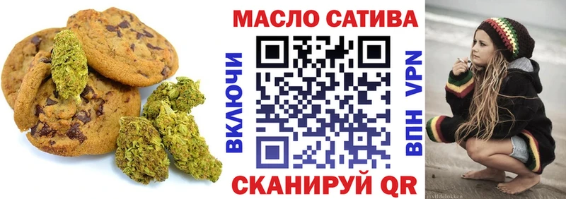Печенье с ТГК марихуана  Саров 