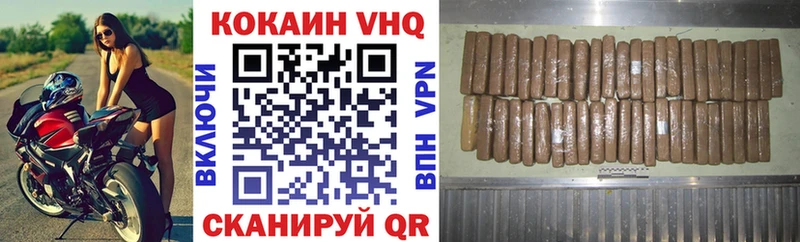 Cocaine Перу Саров