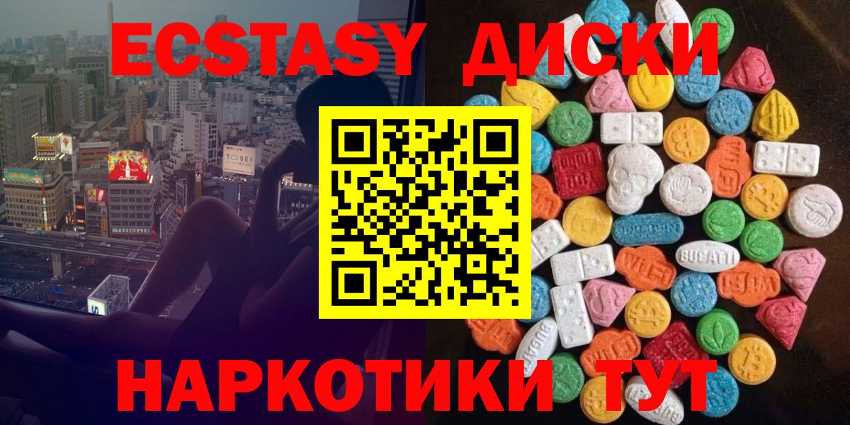 Ecstasy louis Vuitton  ЭКСТАЗИ 280мг  где купить наркоту    как зайти  Вход с VPN  ЭКСТАЗИ  Саров 