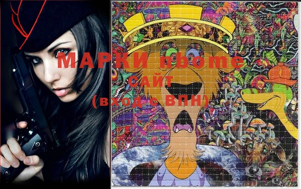 марки lsd Протвино