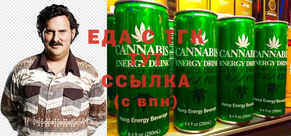 мескалин Пролетарск