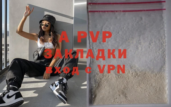 apvp Алзамай