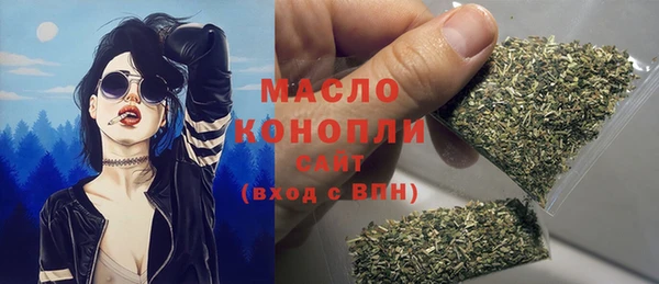 марки lsd Протвино