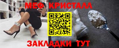 MDMA Premium VHQ Севастополь
