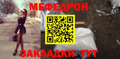 MDMA Premium VHQ Севастополь
