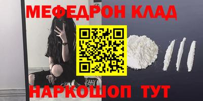 spice Северобайкальск