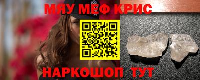 MDMA Premium VHQ Севастополь