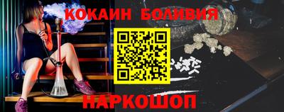 spice Северобайкальск