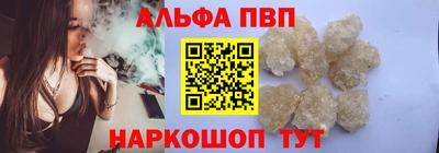 spice Северобайкальск