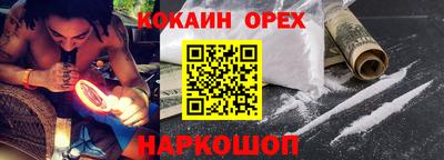 spice Северобайкальск