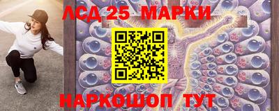 spice Северобайкальск