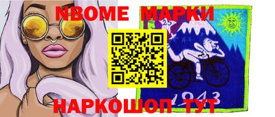 бошки Свободный