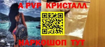 бошки Свободный