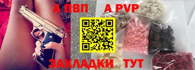 бошки Свободный