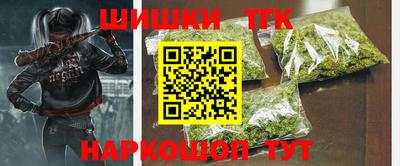 бошки Свободный