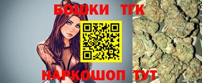 бошки Свободный