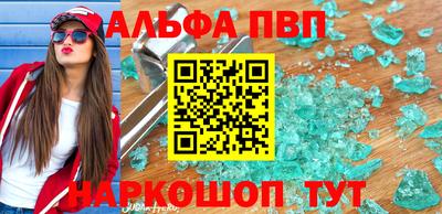 spice Северобайкальск