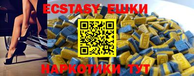 MDMA Premium VHQ Севастополь