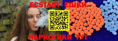 MDMA Premium VHQ Севастополь