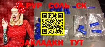 MDMA Premium VHQ Севастополь