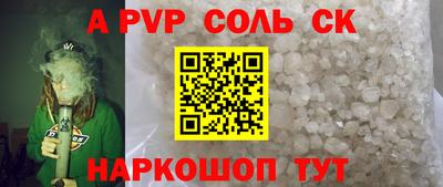 spice Северобайкальск