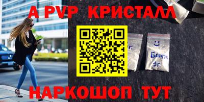 spice Северобайкальск