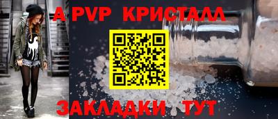 бошки Свободный