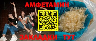 spice Северобайкальск