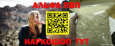 бошки Свободный
