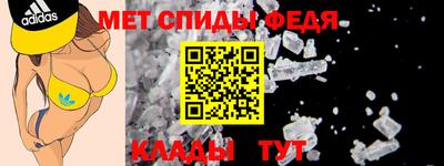 spice Северобайкальск