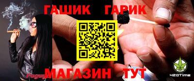 spice Северобайкальск