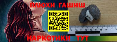 spice Северобайкальск