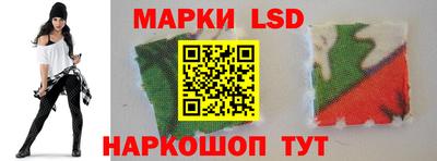 spice Северобайкальск