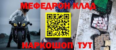 MDMA Premium VHQ Севастополь