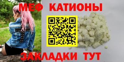 spice Северобайкальск