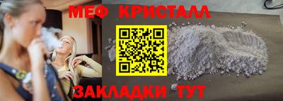 MDMA Premium VHQ Севастополь