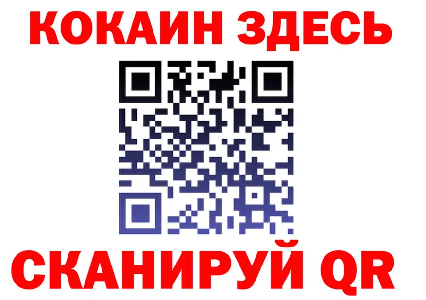 ТГК вейп маркетплейс площадка МЕГА Саров