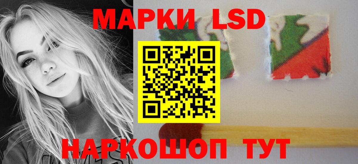 LSD-25 экстази ecstasy  Лсд 25 экстази ecstasy  Вход с VPN  Саров 