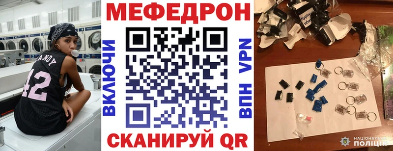 Мефедрон 4 MMC  kraken ССЫЛКА  Саров  купить наркотики цена 