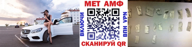 Первитин мет Саров