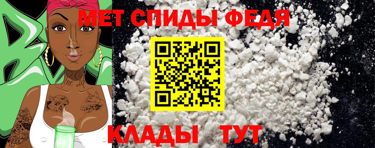 Меф МЯУ МЯУ кристаллы  Саров  Вход с VPN  ГАШИШ  Гашиш  Каннабис 