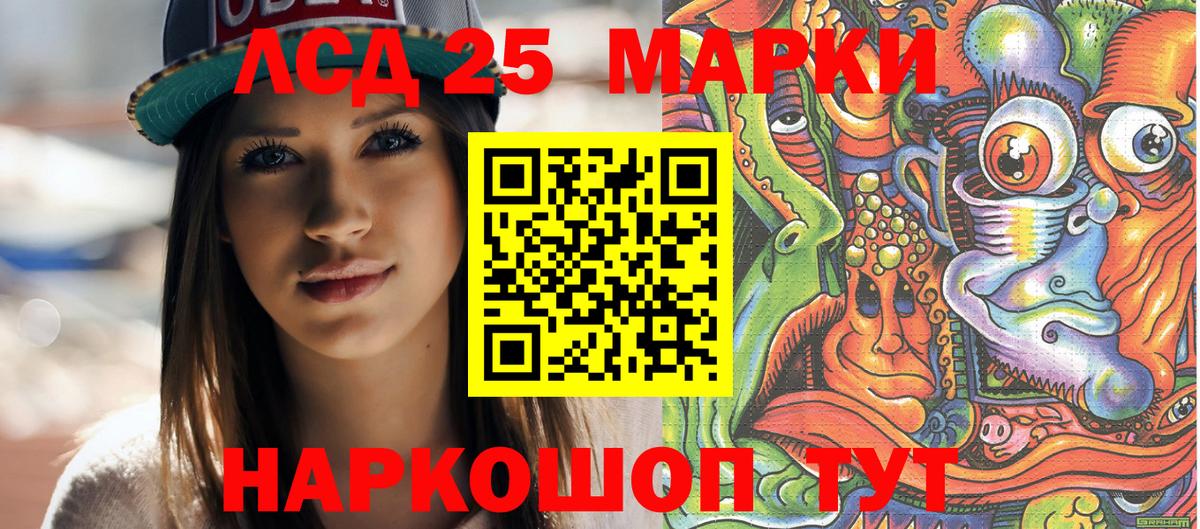 Саров  Наркотические марки 1,8мг  Наркотические марки 1,8мг  Наркотические марки  Вход с VPN 