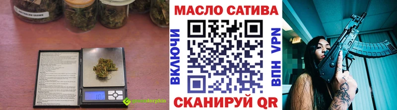 ТГК гашишное масло  Саров 